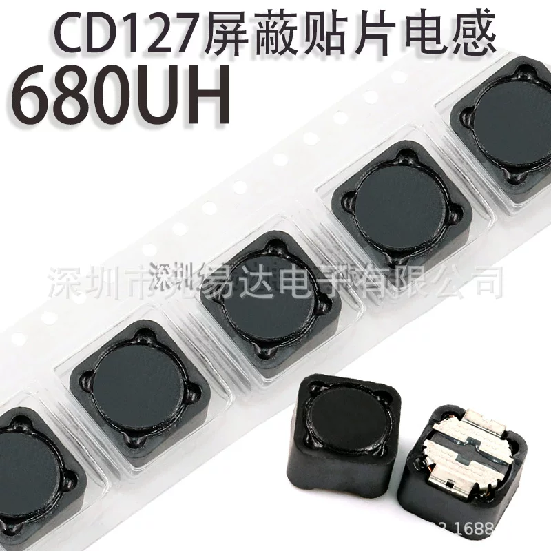 CD127 680 мкГн экранированный чип-индуктор