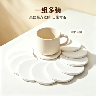 杯垫批发速干隔热创意方形毛坯茶杯垫周边茶垫吸水硅藻泥定制