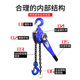 Hand hoist 1 ton 2 ton hand hoist wholesale 0.75t1.5t3t6t9 ton manual chain type hand hoist