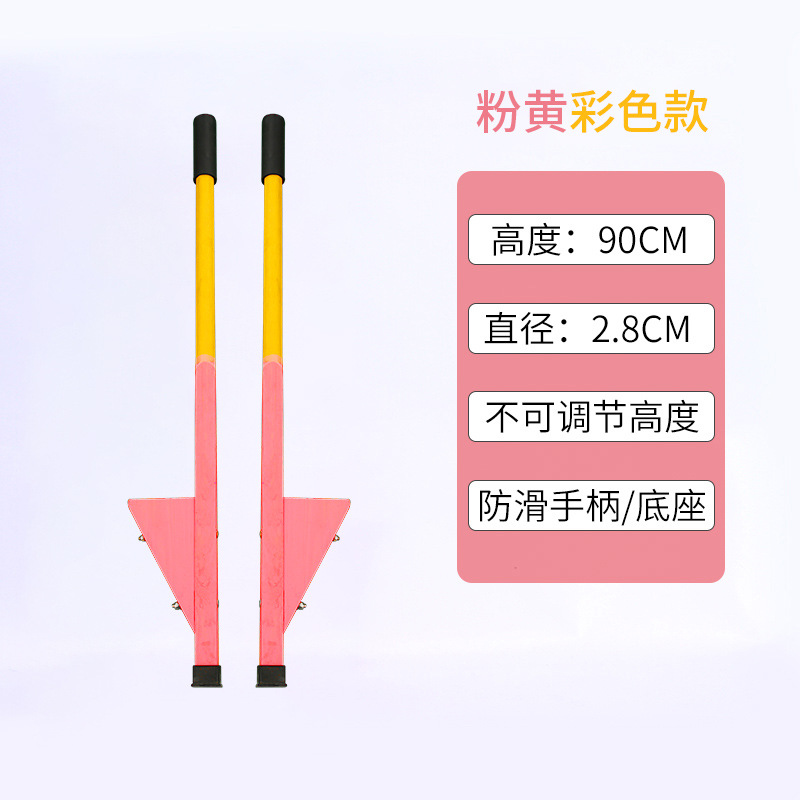 90cm 핑크색 나무 죽마