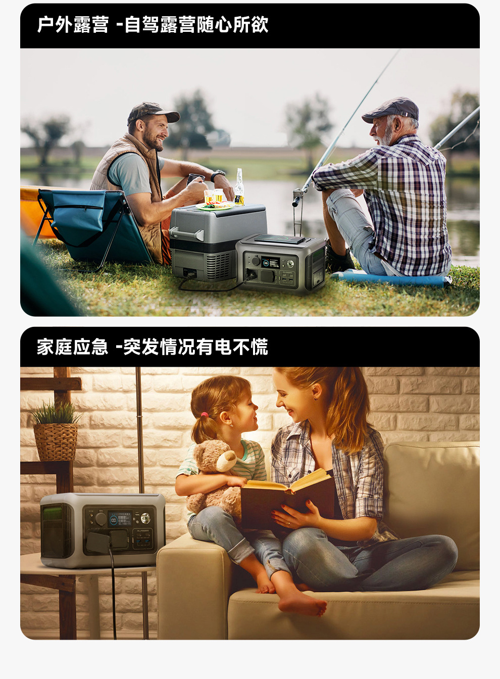 R600详情页-3_27