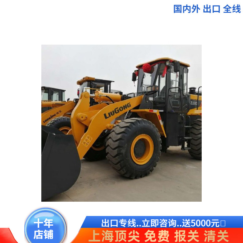 Guangdong línea especial de comercio exterior Long Gong 50 Liu Gong 856H cargador usado exportación e importación