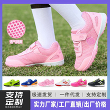 ��ͯ����Ь�����ͯŮͯ��С�W���׃��@ħ�g���L�����ݵ�Ӗ��Ь