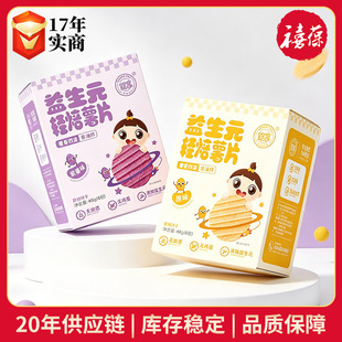 ��������Ԫ�p����Ƭ48g�oС���o���̟o���|��ʳԭζ����ζ��Ƭ