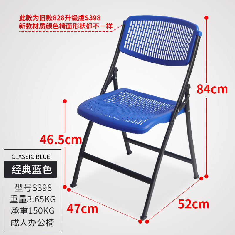블루 블랙 피트 [s398 new style]