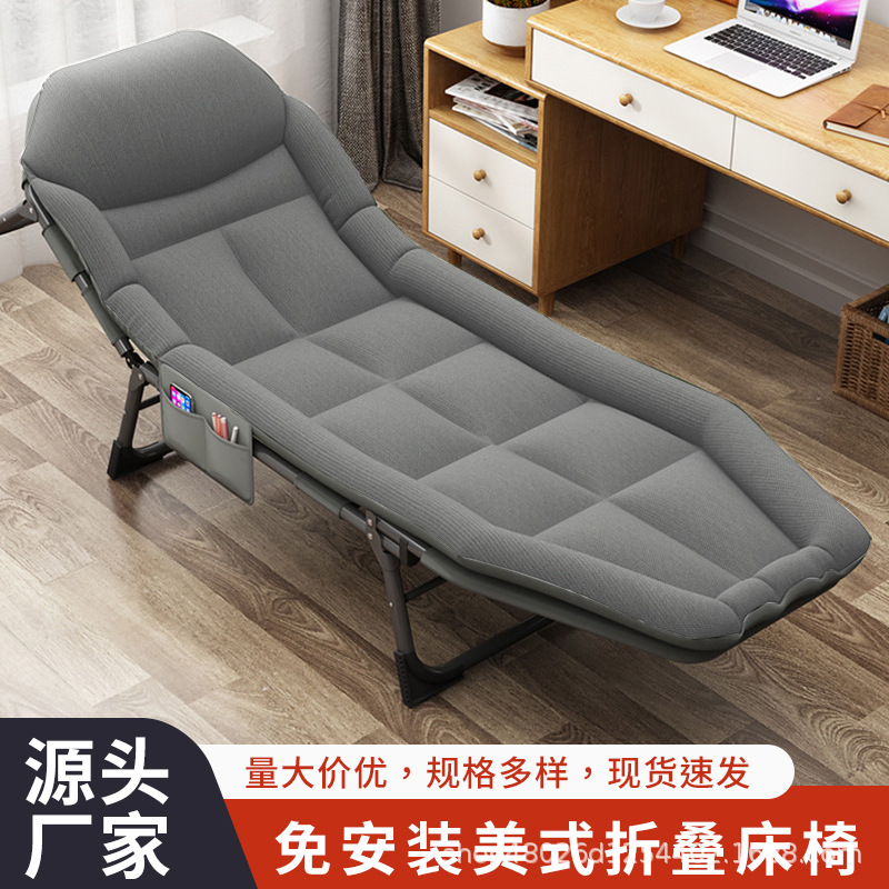 Wholesale Single-Person Nap Chair Recliner Office Simple Outdoor Camping Portable Beach Bed Lunch Break Military Folding Bed