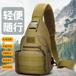Savage Island Factory Direct Sales Outdoor Tactical Chest Bag Large Capacity Water-Repellent Camouflage Military Fan Crossbody Bag Cycling Sports