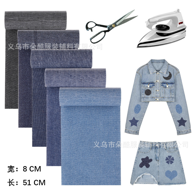 Adhesive sweater shirt elbow patch casual cutting knee repair patch round cross-border supply denim patch