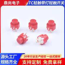 TCD-2Roλ_Pp|Nɫ O䰴I_PSl