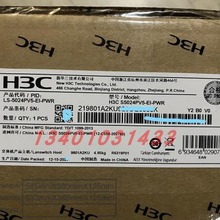 华三全新H3C LS-5024PV5-EI-PWR 千兆可管理24口POE交换机