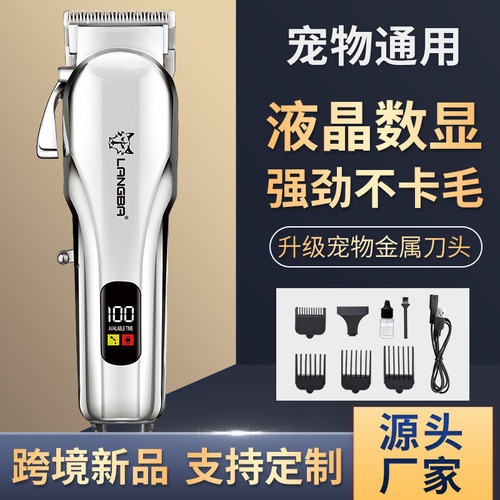 Pet hairpin cross-border hair pusher Amazon dog shaver professional electric pusher cat pet electric push clipper