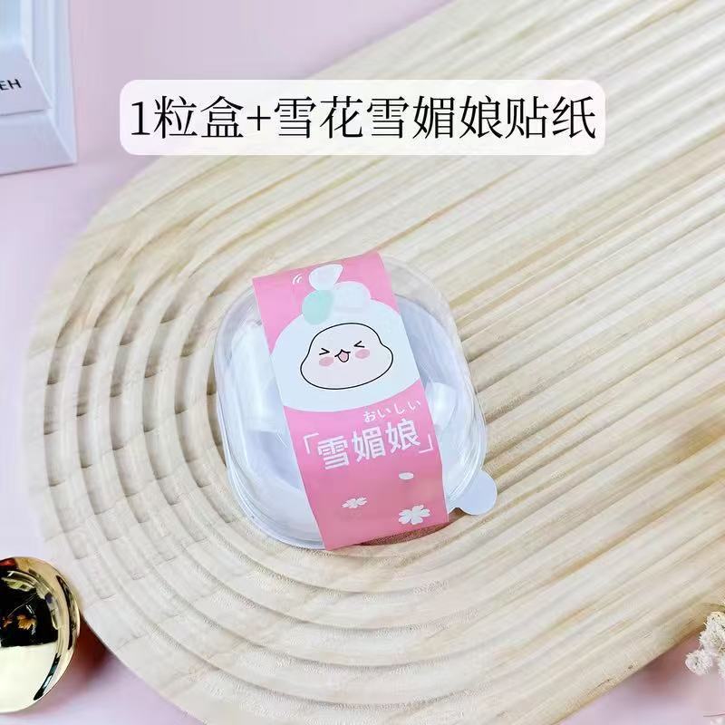 网红ins雪媚娘包装盒大福泡芙烘焙蛋黄酥肉松小贝透明塑料打包盒|undefined