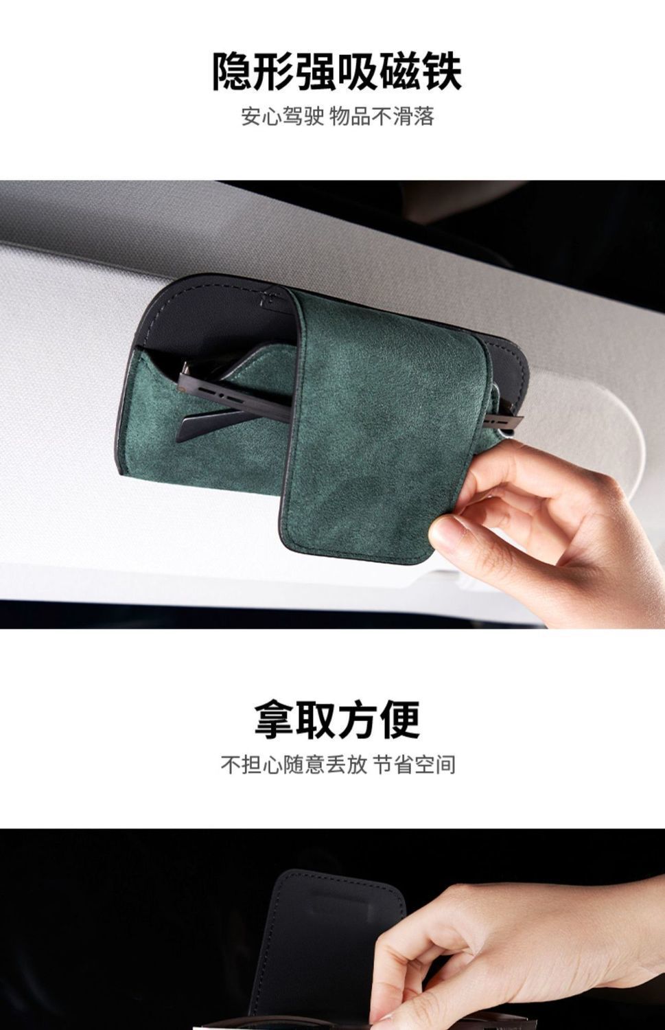 New Car Sun Visor Sunglasses Case Holder Car Sunglasses Storage Clip Car Supplies Full Car Glasses
