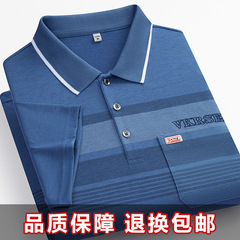 夏の男性半袖tシャツ中高年ポケット上着シルク綿スウェットゆるいお父さん服poloシャツ卸売り