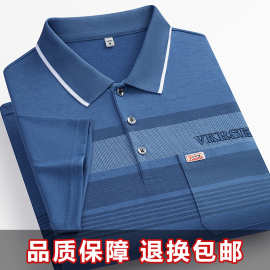夏季男士短袖t恤中老年口袋上衣丝光棉汗衫宽松爸爸装polo衫批发