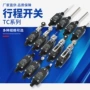 微动接触式系列行程开关