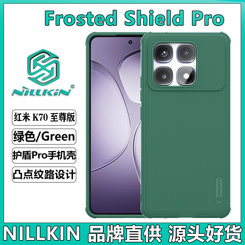 NILLKIN para Redmi K70 Extreme Case Brushed Shield Pro Case K70 Ultra