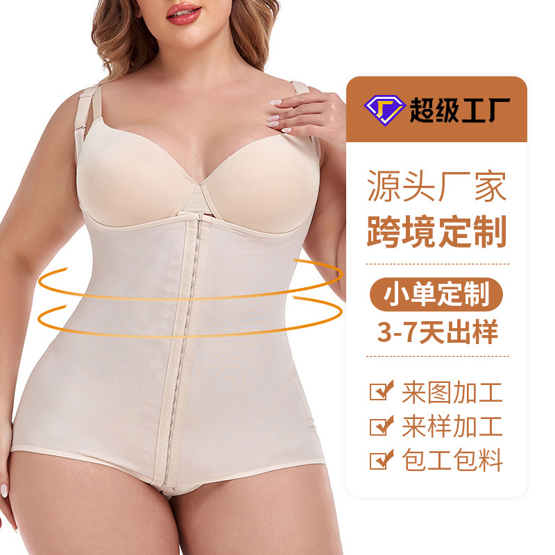 One-Piece Seamless Postpartum Body Shaper for Women, Tummy Control, Butt Lift, Waist Cincher, Shapewear, Butt-Lifting