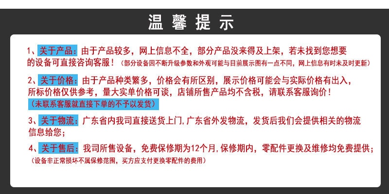 O1CN01tygMoW1jGfNIHdrtV_!!9775