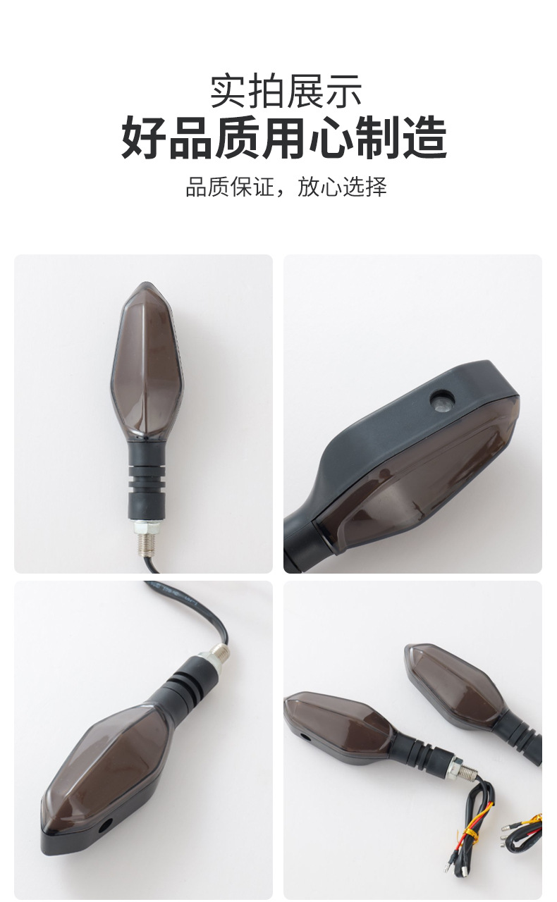 Cross-border motorcycle spotlights, turn signals, ice blue light, far and near yellow-white light headlights for electric vehicles