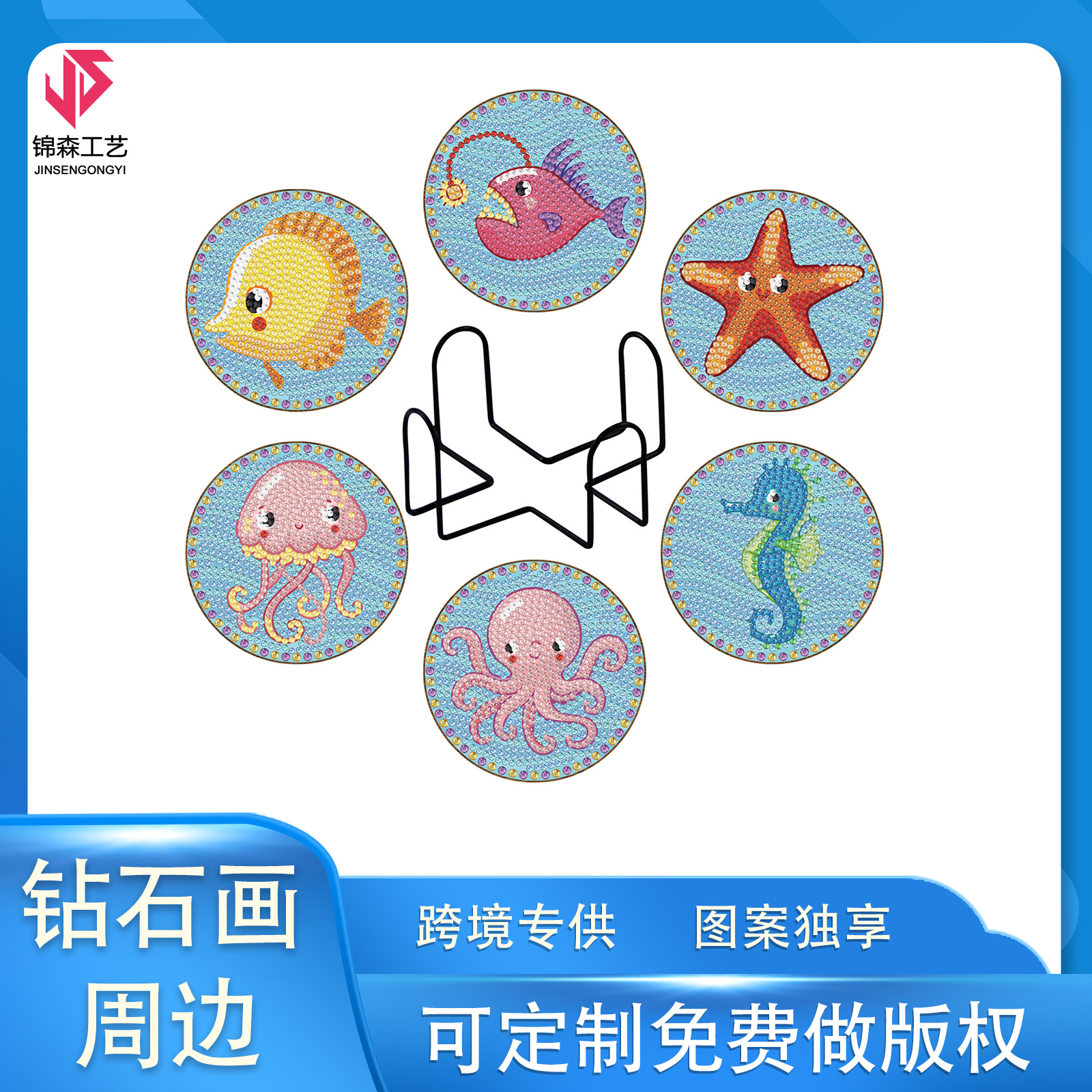 Diamante pintado estilo dibujos animados perimetral DIY redondo diamante pintado taza cojín de 6 piezas puede ser distribuido al por mayor