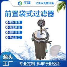 �S��304���P䓴�ʽ�^�V����Ч�δ�ʽ3̖����ˮ̎���O��ǰ���^�V��