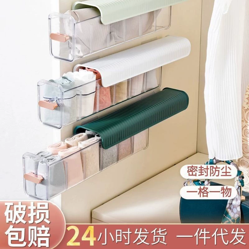 Ящик для хранения нижнего белья и носков в стиле ins, настенный ящик для хранения без перфорации, подвесная стойка для хранения, коробка для кабеля передачи данных, разная коробка