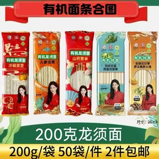 �S�Ұ��]ɽș޲�������200g���bɳ���`֥����N�_�I�Fُ�YƷ�u��
