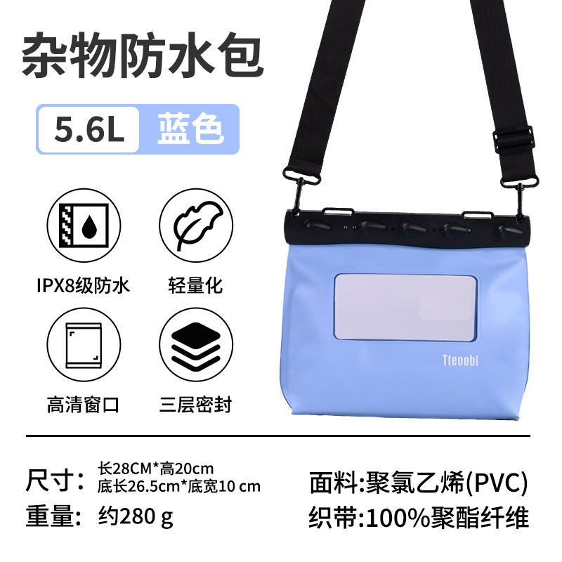 대형 5.6리터 - 하늘색 [사진 촬영 가능]