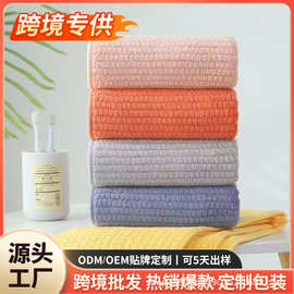 跨境毛巾珊瑚绒浴巾加厚吸水擦头巾成人洗脸巾情侣毛巾批发