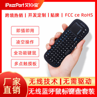 Mini Version of Wireless Keyboard and Mouse Set Touchpad All-In-One Convenient Computer Notebook Universal 2025 New Model