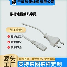 VDE�J�C�WҎ����β�Դ���WҎ�ɈA8��β��ɫ�m������푴�ӡ�CAC��