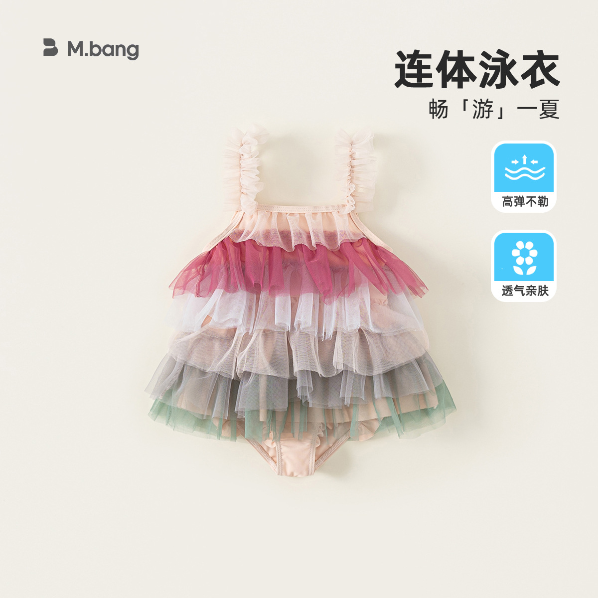 Youbao ropa para niños dulce tirantes falda de pastel traje de baño para niños traje de baño de verano traje de baño para bebés traje de baño para niñas de una pieza