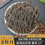 香型500g花果茶叶