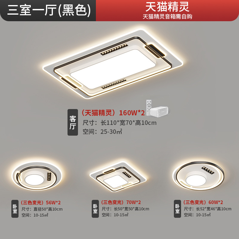 [Selección estricta] lámpara de techo 2025 nueva lámpara de sala de estar simple moderna iluminación atmosférica inteligente foco red luz principal roja