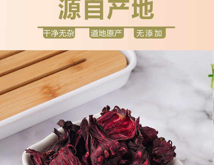 Roselle Hibiscus Tea (Hibiscus sabdariffa) — Whole Dried Calyces, 40g Jar specifications