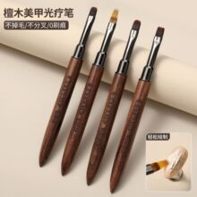 檀木大圆头拉线彩绘渐变笔光疗胶刷延长笔光疗笔方圆笔盖法式笔刷