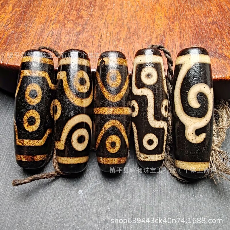 Horseshoe-Patterned Old Agate Dzi Beads, Loose Jade Beads, Xizang-Style Accessories, Loose Beads for Bracelets and Necklaces Horseshoe-Patterned Old Agate Dzi Beads, Loose Jade Beads, Xizang-Style Accessories, Loose Beads for Bracelets and Necklaces