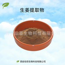 ������ȡ��30:1��ƬF؛ˮ���������۽�����������ȡԭ�Ϸ�