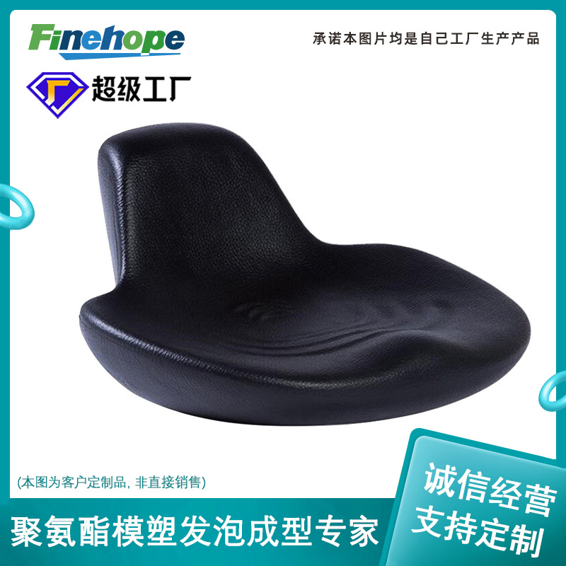 PU发泡座椅 叉车座椅垫 PU割草机座椅 聚氨酯座椅垫生产加工