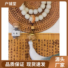 ��Ʒ���l������Ȼ������ִ���Ů���@ָ�������������ֳַ���P��