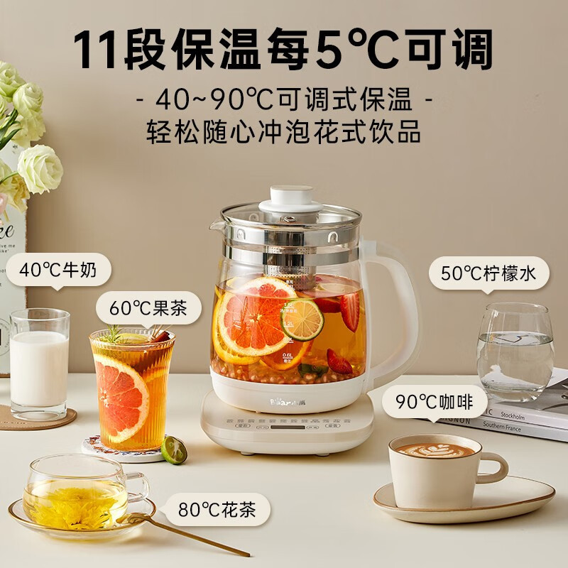 小熊养生壶家用商用办公1.8L多功能智能炖煮一体玻璃烧水壶煮茶壶|undefined