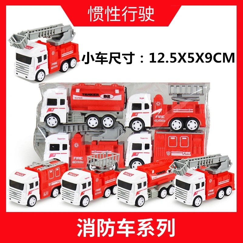 Opp 가방-소방차 4 세트 관성