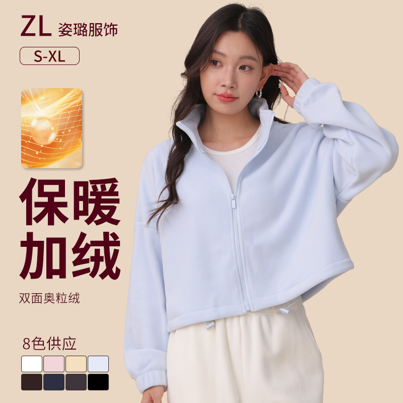 New Autumn and Winter Warm Polar Fleece Jacket Sports Women's Thickeneded Velvet Casual Loose Zipper Top Ollie Velvet Sweatshirt