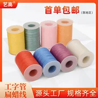 Плотный полиэстеровый плетёный шнур, плоский вощеный канат для DIY браслетов и ожерелий, 70/90 м, множественные цвета
