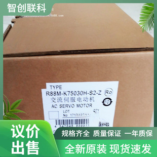 R88M-K75030H-S2-Z Omron Omron Motor Brand New Genuine Warranty for One Year Negotiable Price