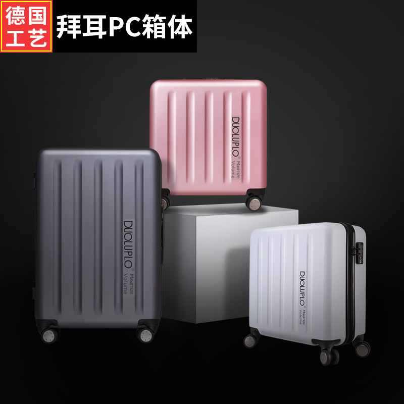 商务PC纯色万向轮拉杆箱20寸拉链行李箱登机箱24寸托运箱旅行箱女