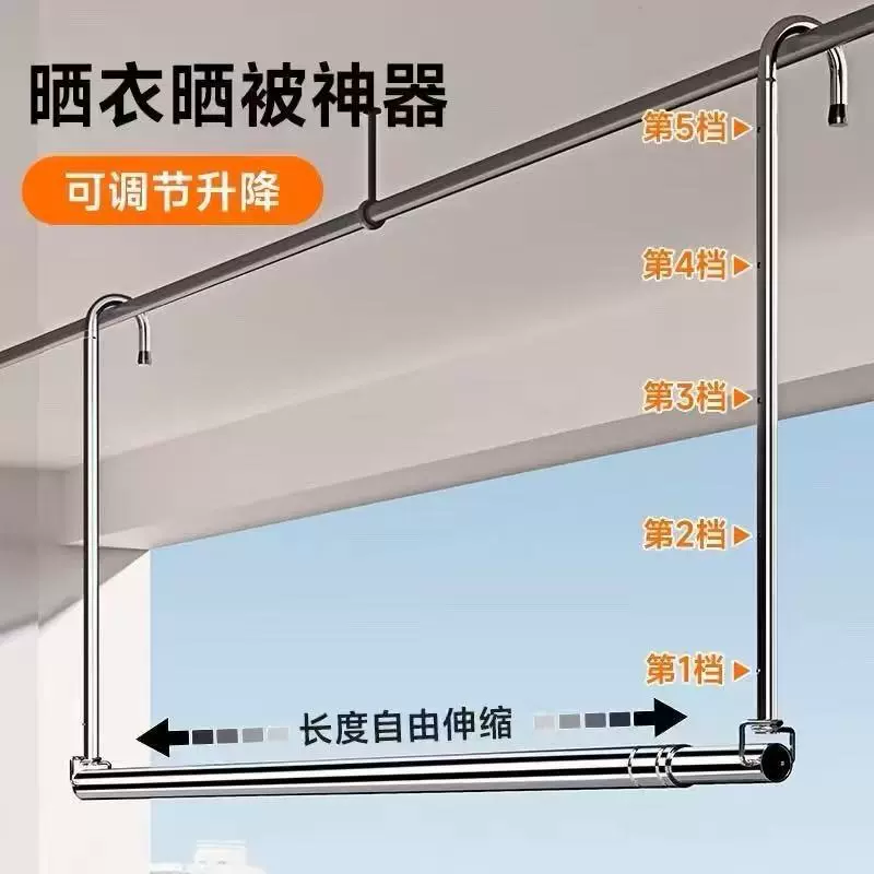 跨境免打孔晾衣杆家用阳台固定伸缩可调节晾衣架悬挂式晒被晾被杆