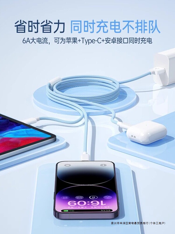 Hema charging cable three-in-one data cable charger fast charging one-to-three 100W multi-head car charger suitable for Android and Mac