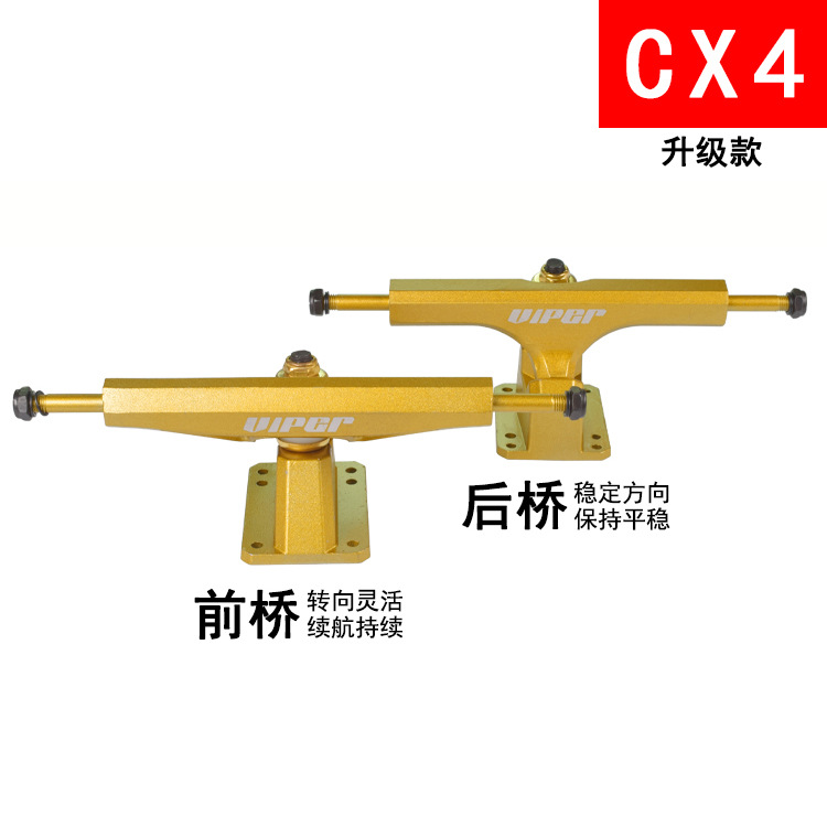 Land surf Skateboard Bridge Puente de agua mejorada dirección CX7/S7/S6 soporte pedal-libre soporte giratorio puente